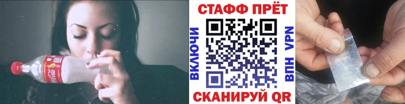 Магазин наркотиков Кореновск ГЕРОИН Мефедрон СК Марихуана Гашиш hydra ONION Cocaine