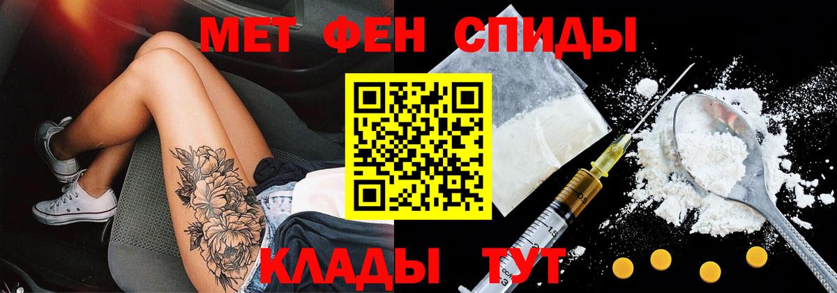 Кореновск  АМФЕТАМИН  Вход с VPN  Амфетамин 98% 