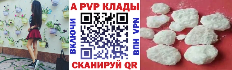 А ПВП мука Кореновск