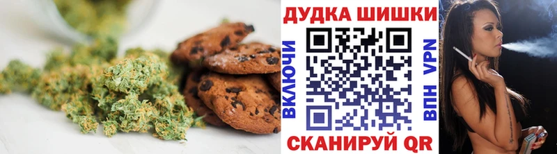продажа наркотиков  Кореновск  Печенье с ТГК марихуана 