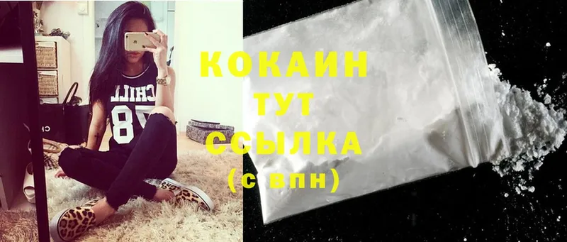 Cocaine Колумбийский  Кореновск 