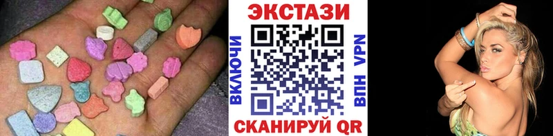 ЭКСТАЗИ 300 mg  Кореновск 