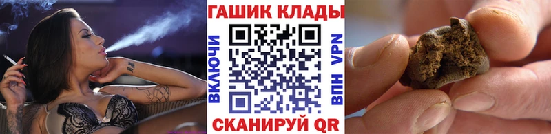 ГАШИШ hashish  mega как войти  Кореновск 