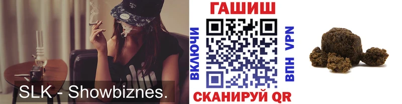 ГАШ Premium Кореновск