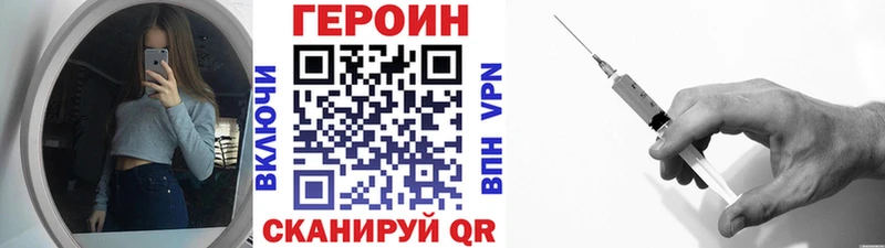 Героин Афган  закладки  Кореновск 