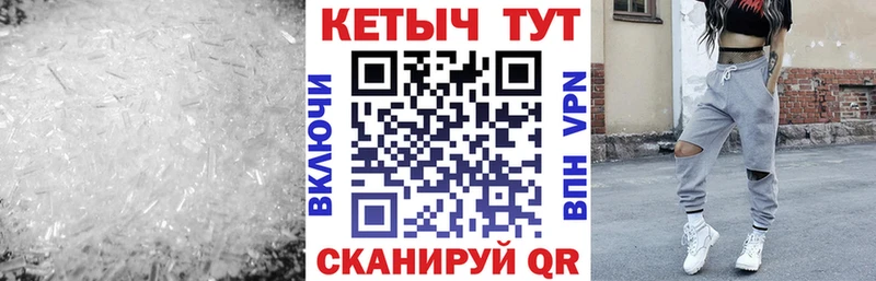КЕТАМИН VHQ Кореновск