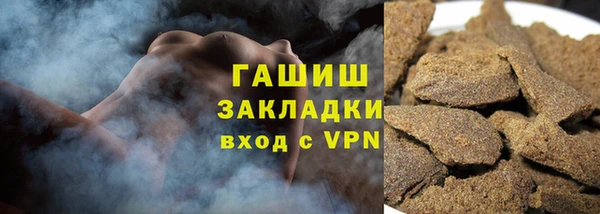 мяу мяу мука Нефтегорск