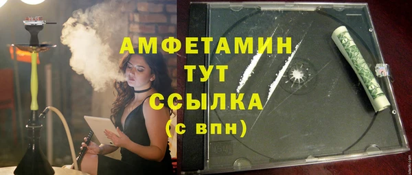 мяу мяу мука Нефтегорск