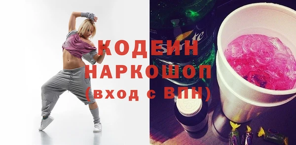 mix Нея