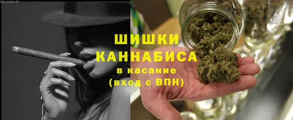 каннабис Новокубанск