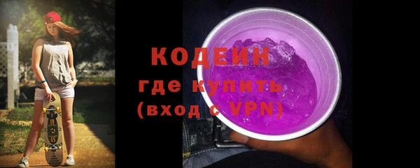 мяу мяу мука Нефтегорск