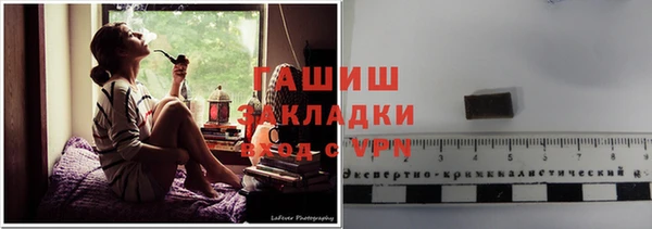 мяу мяу мука Нефтегорск