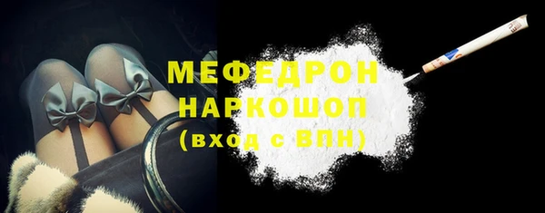 прущий лед Новозыбков