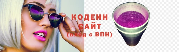 мяу мяу мука Нефтегорск