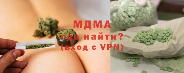 мяу мяу мука Нефтегорск