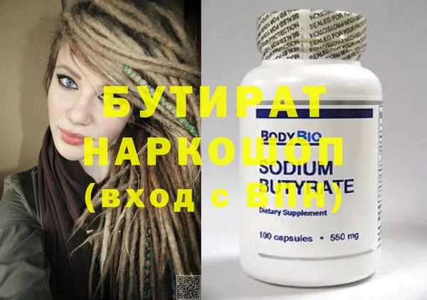 каннабис Новокубанск