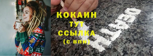 каннабис Новокубанск
