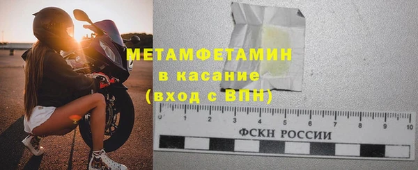 прущая мука Новодвинск