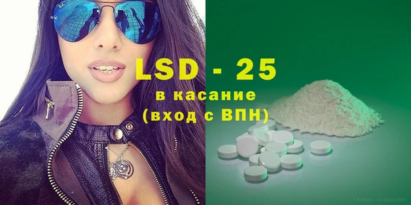 каннабис Новокубанск