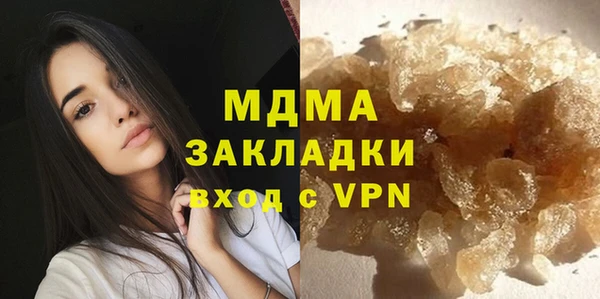 прущий лед Новозыбков