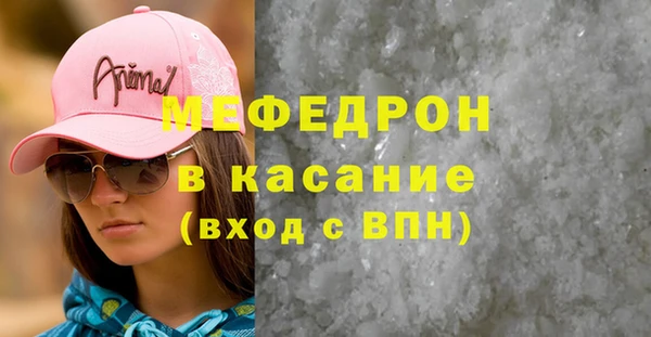 прущая мука Новодвинск