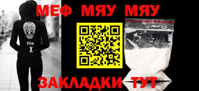 стафф Апшеронск