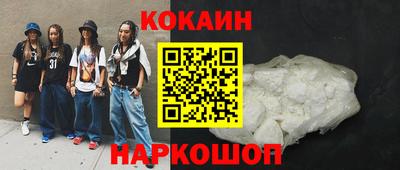 стафф Апшеронск