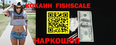 гидропоника Аргун