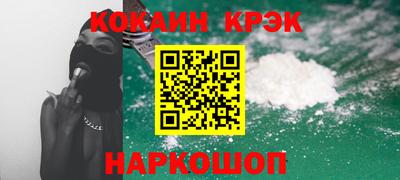 гидропоника Аргун