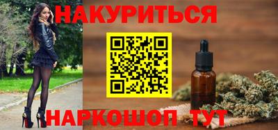 стафф Апшеронск