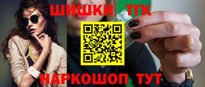 стафф Апшеронск
