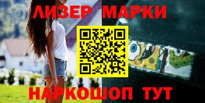 стафф Апшеронск