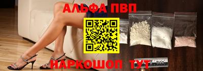стафф Апшеронск