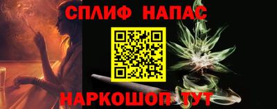 стафф Апшеронск