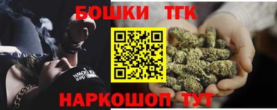 стафф Апшеронск