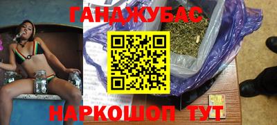 стафф Апшеронск