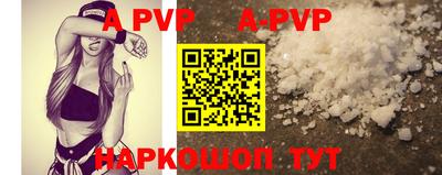 гидропоника Аргун