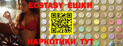 гидропоника Аргун