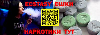 стафф Апшеронск