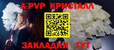 дживик Апрелевка