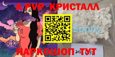 дживик Апрелевка