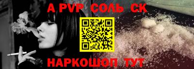 гидропоника Аргун