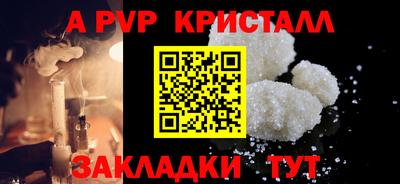 гидропоника Аргун