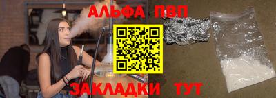 гидропоника Аргун