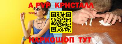 дживик Апрелевка