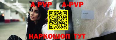 гидропоника Аргун