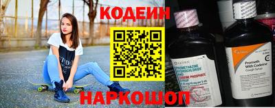стафф Апшеронск