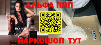 гидропоника Аргун