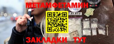 гидропоника Аргун