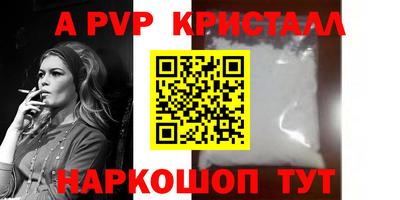 гидропоника Аргун